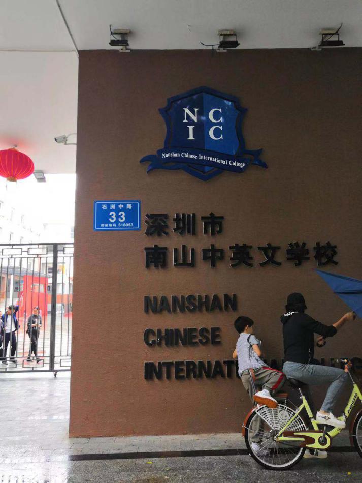 D:\桌面\微信图片_201903081700074.jpg微信图片_201903081700074